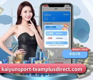 加入我们, 开启不一样的体育体验